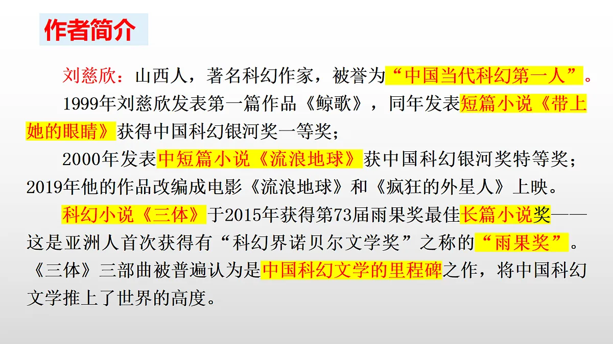 18338119第2页