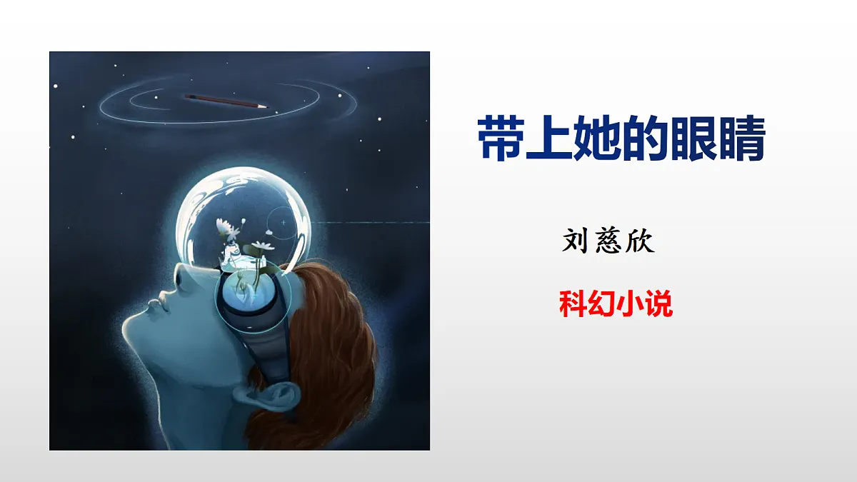 18338119第4页
