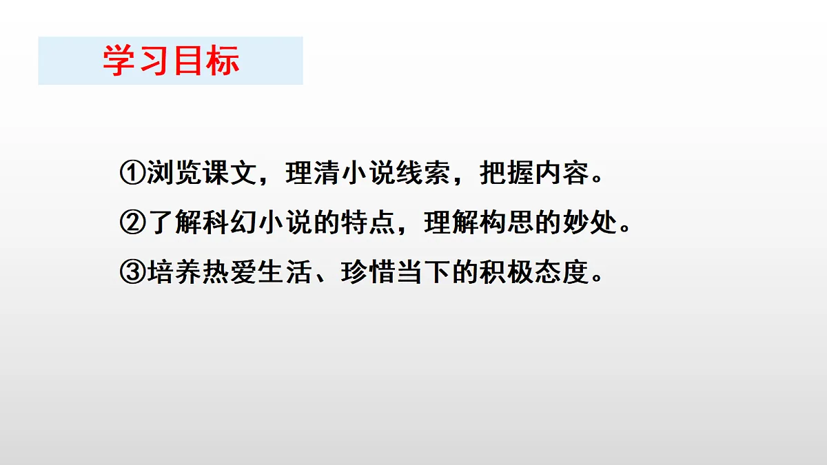 18338119第5页