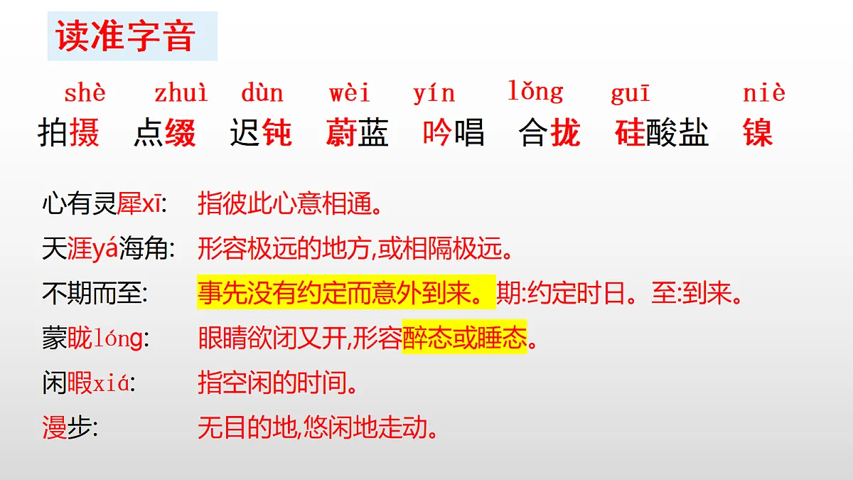 18338119第6页