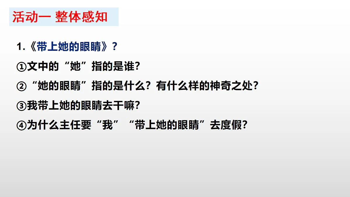 18338119第7页