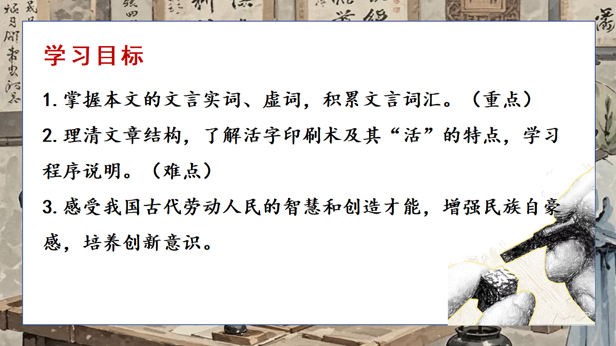 18338120第3页