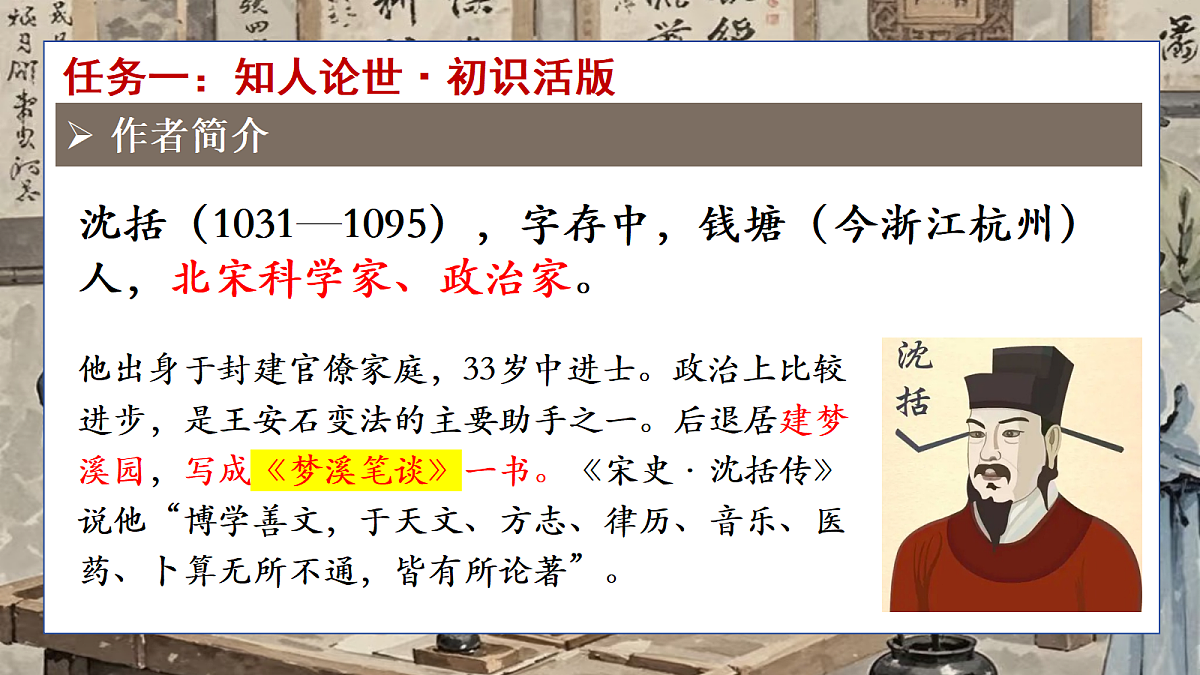18338120第5页