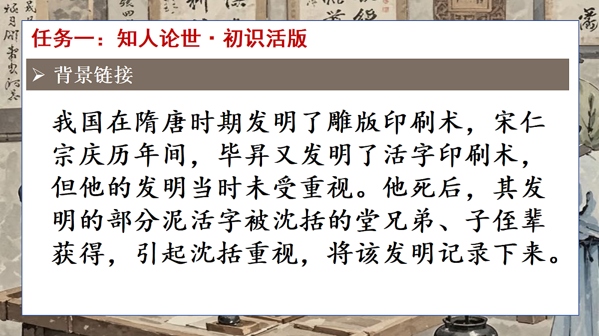 18338120第7页