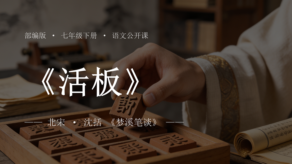 18338121第1页