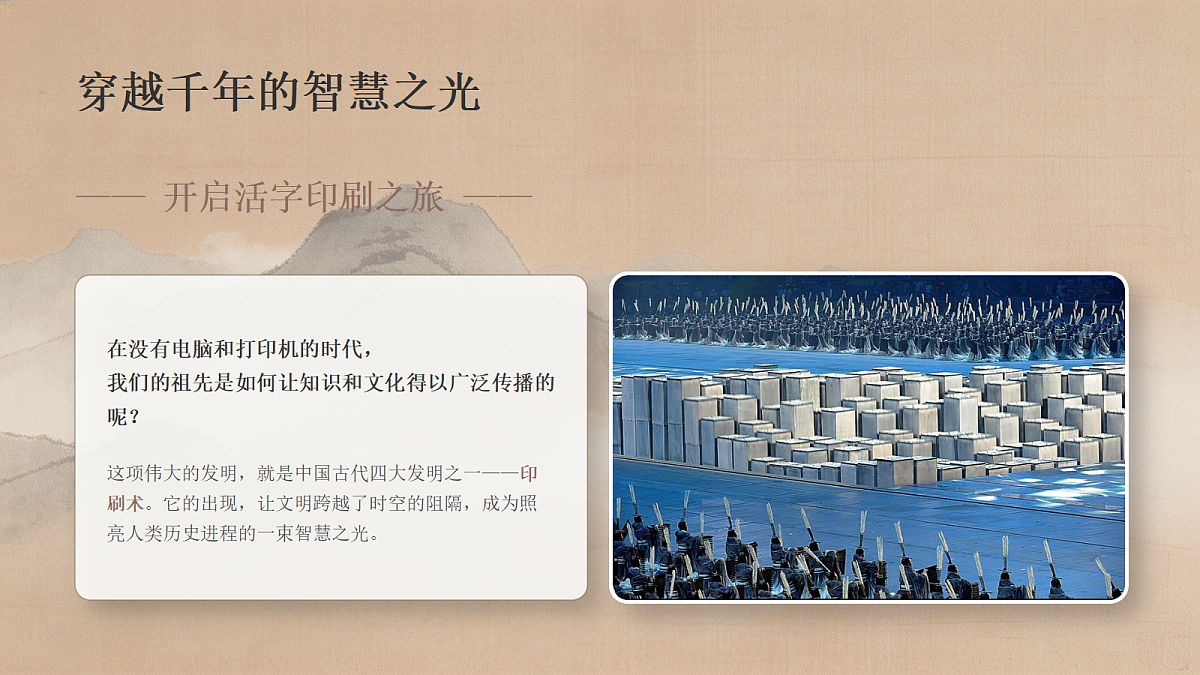 18338121第2页