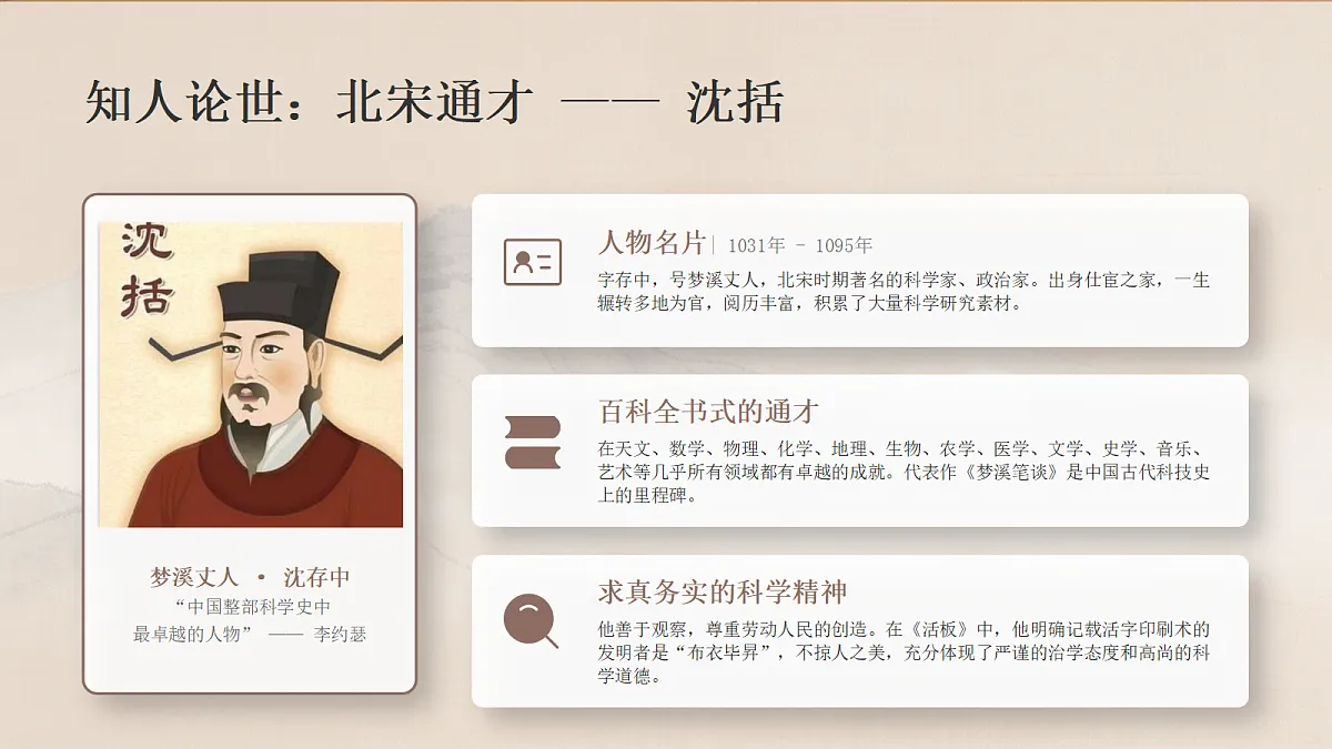 18338121第3页