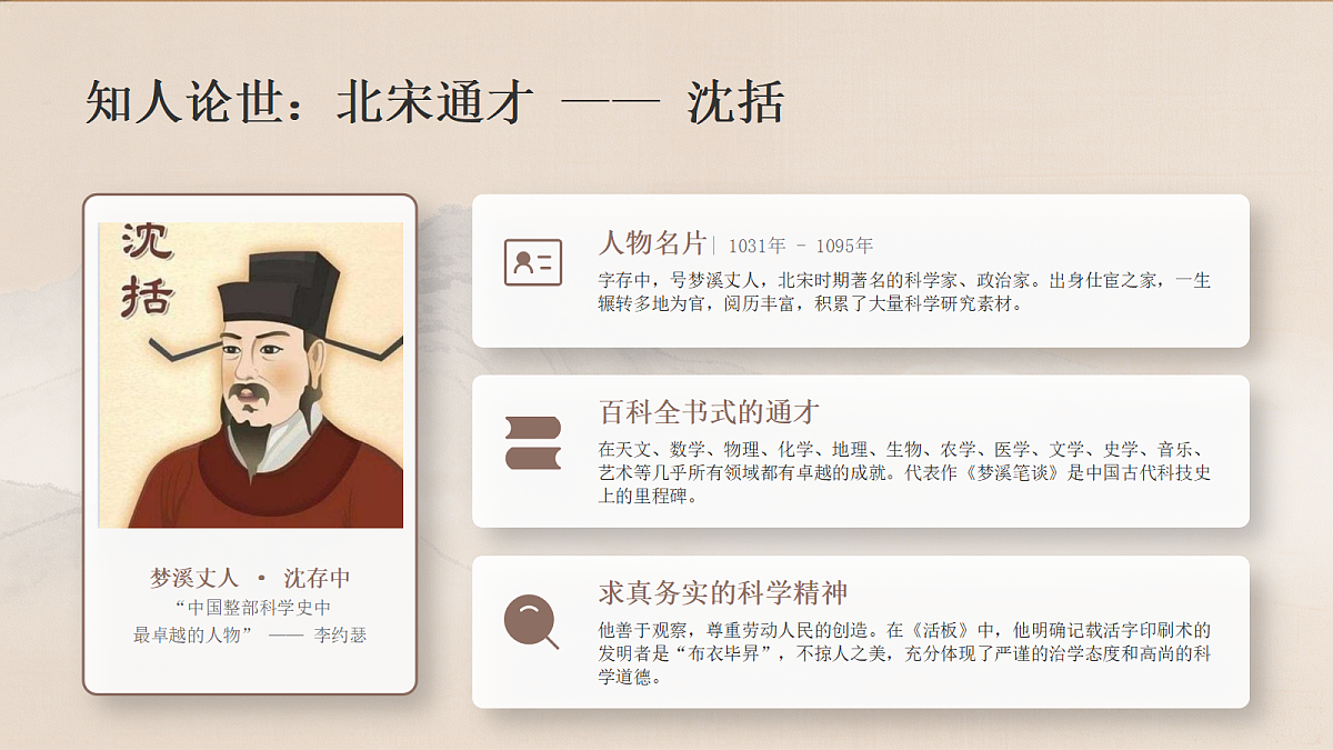 18338121第3页