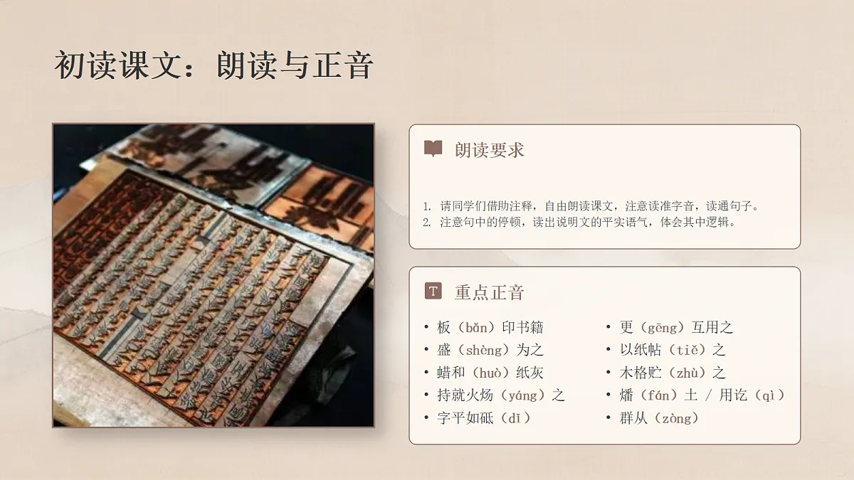 18338121第6页