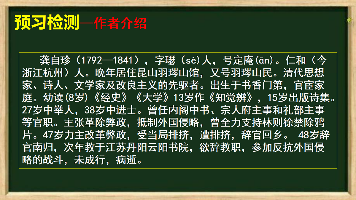 18338196第4页