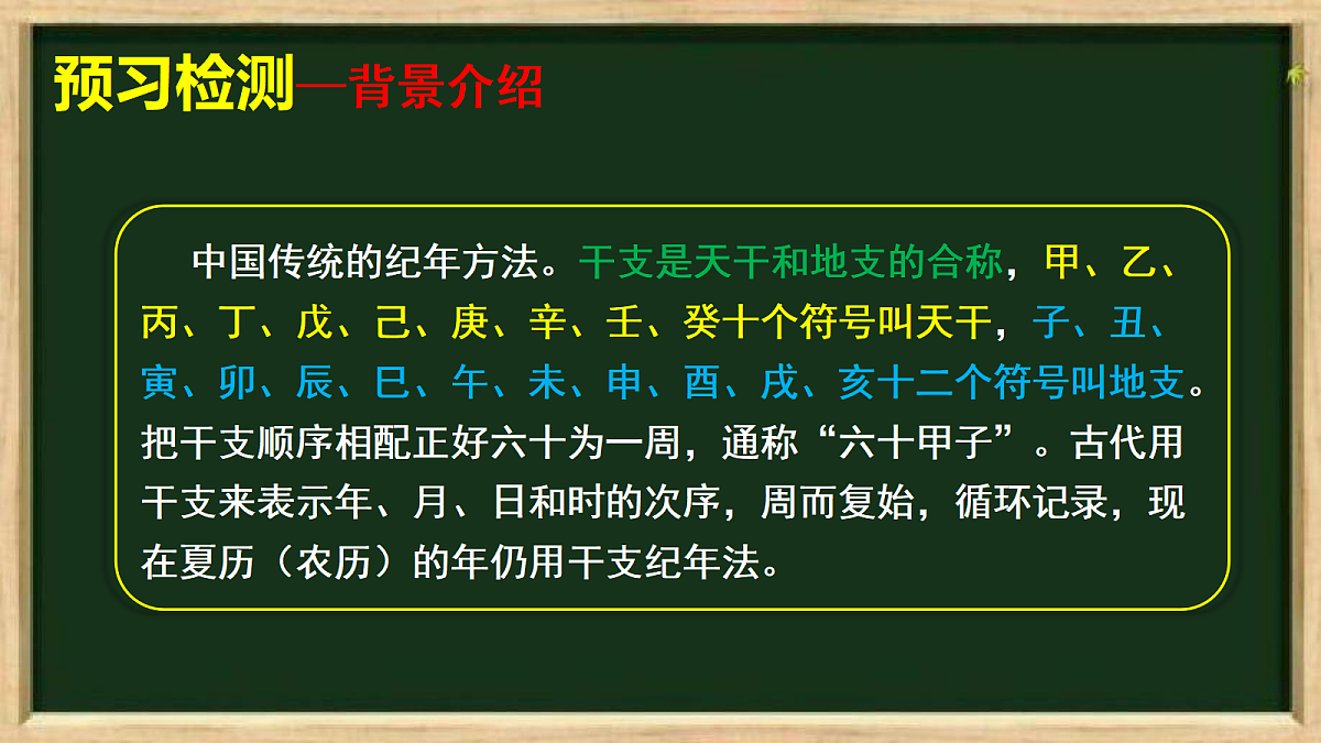 18338196第6页