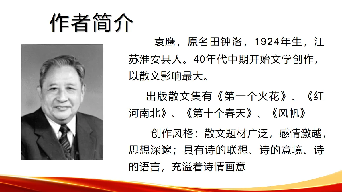 18338197第2页