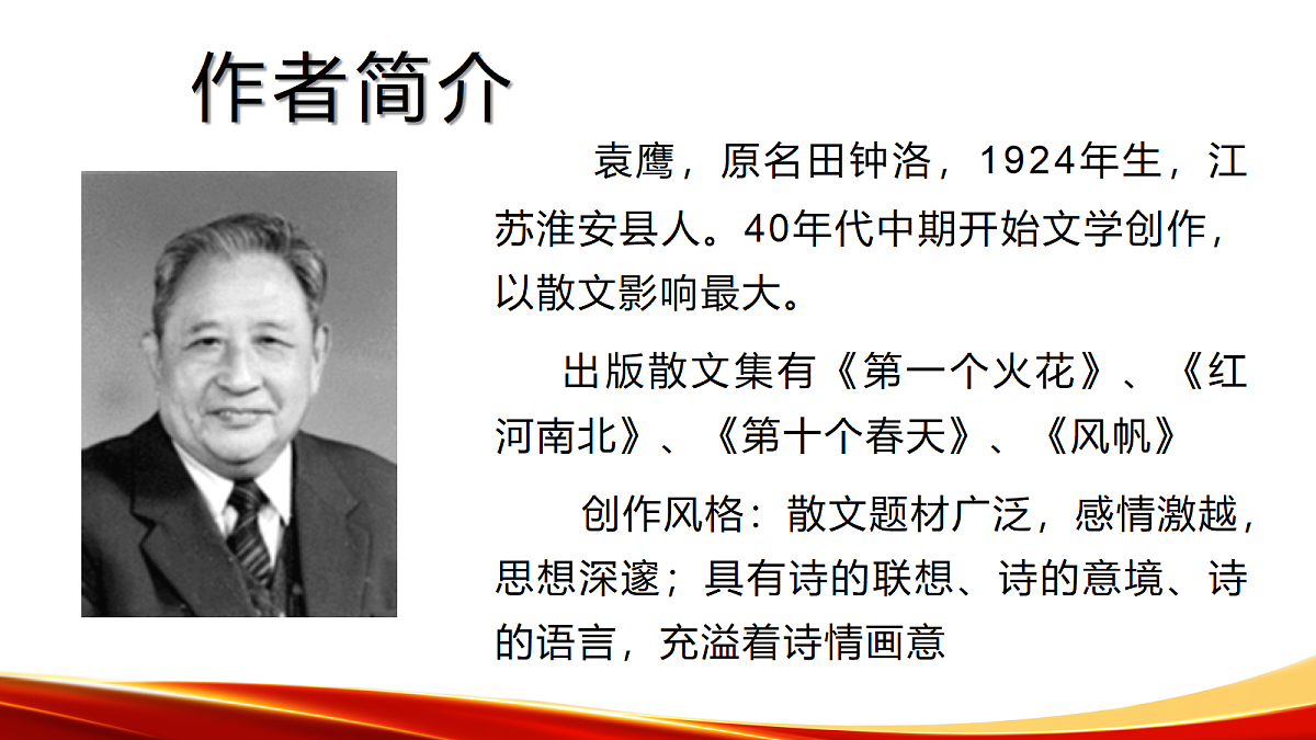 18338197第2页