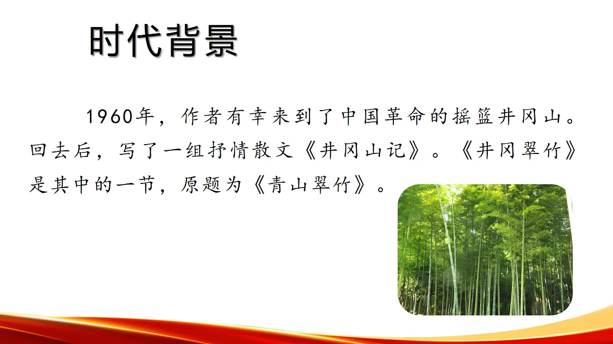 18338197第4页