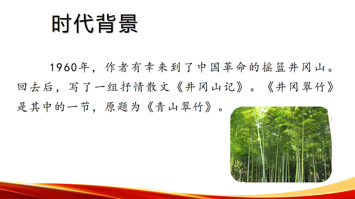 18338197第4页