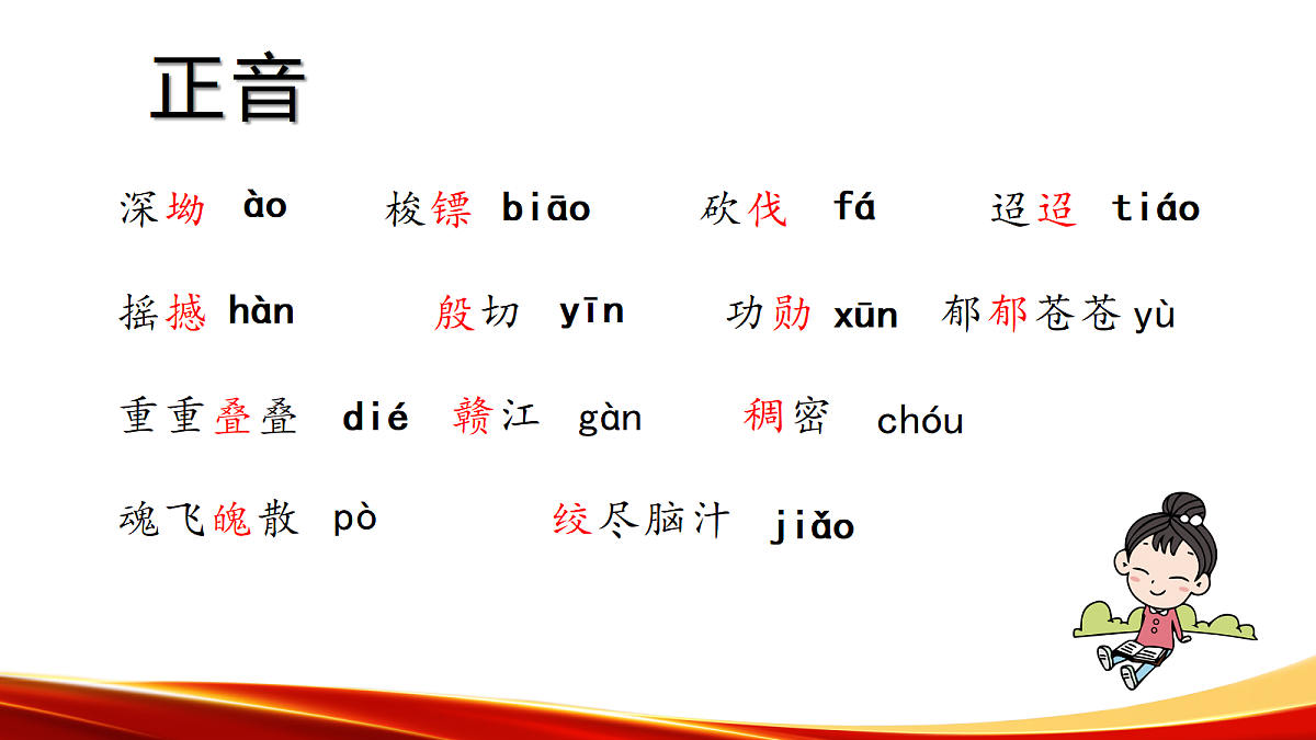 18338197第5页
