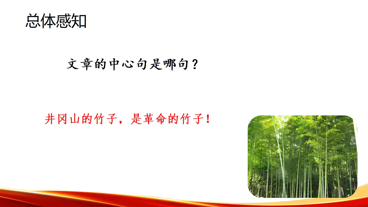 18338197第7页
