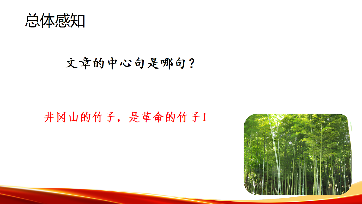 18338197第7页