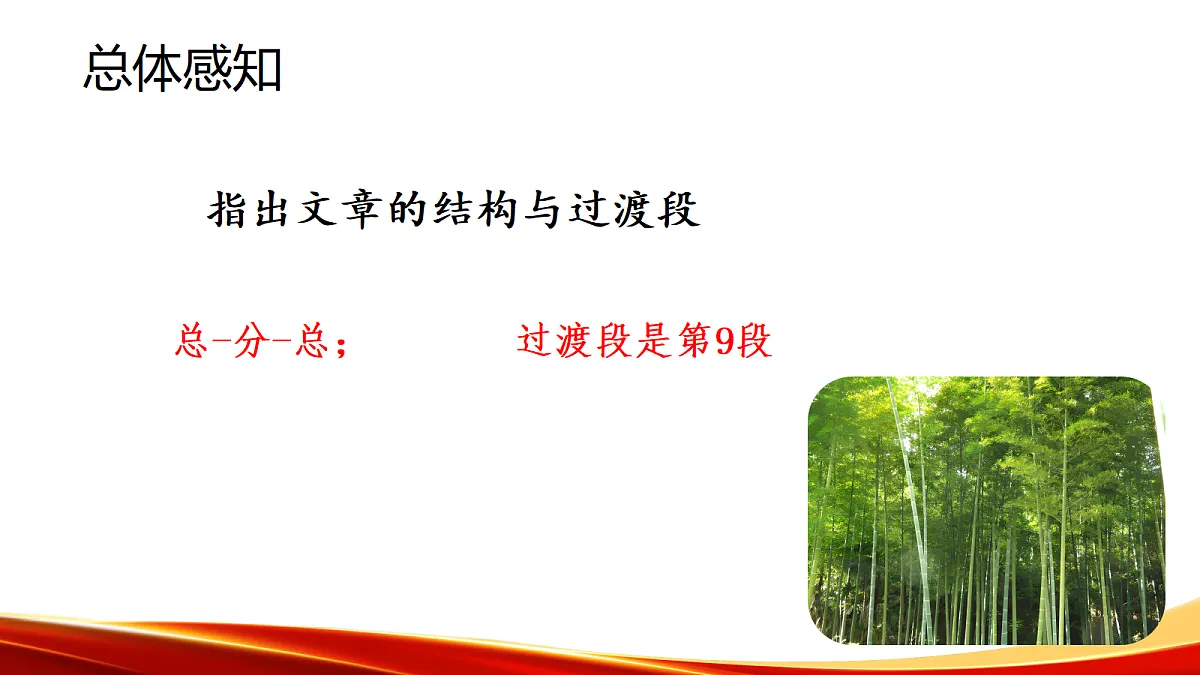 18338197第8页
