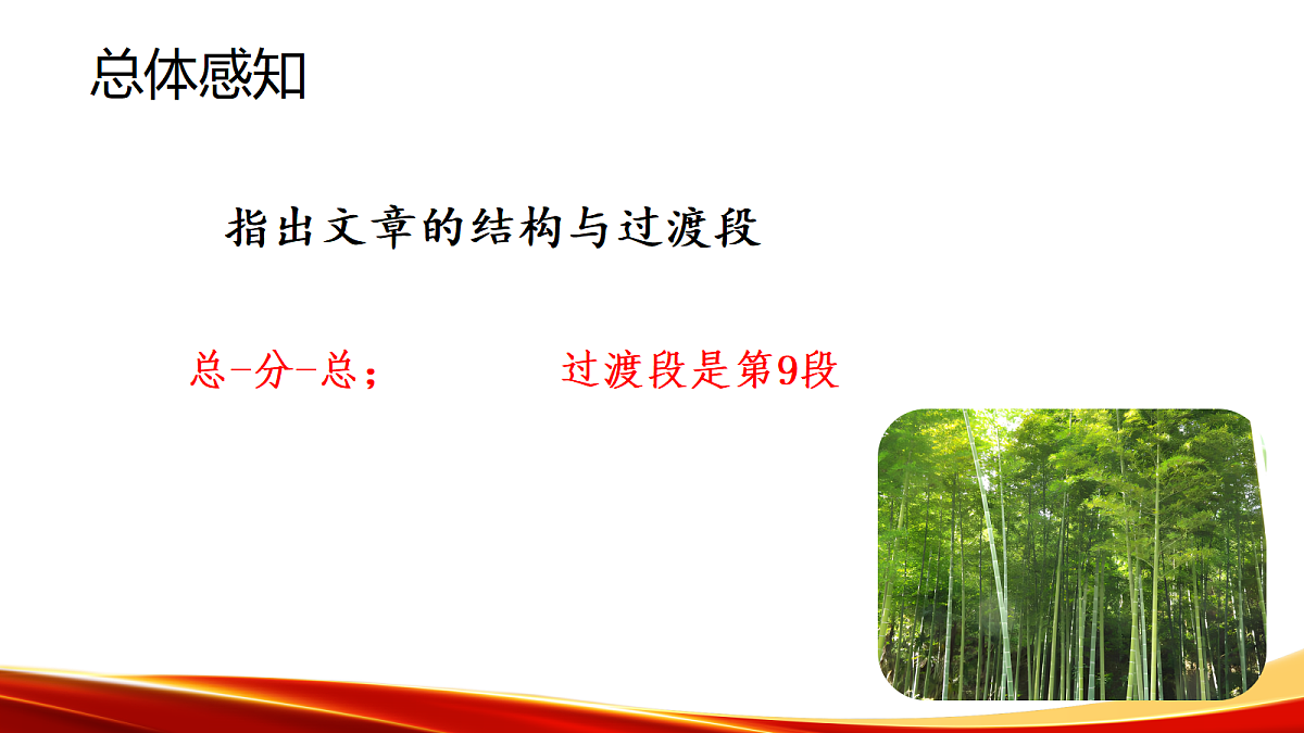 18338197第8页