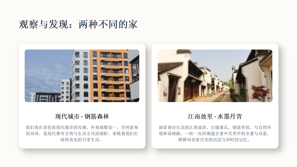 18338547第3页
