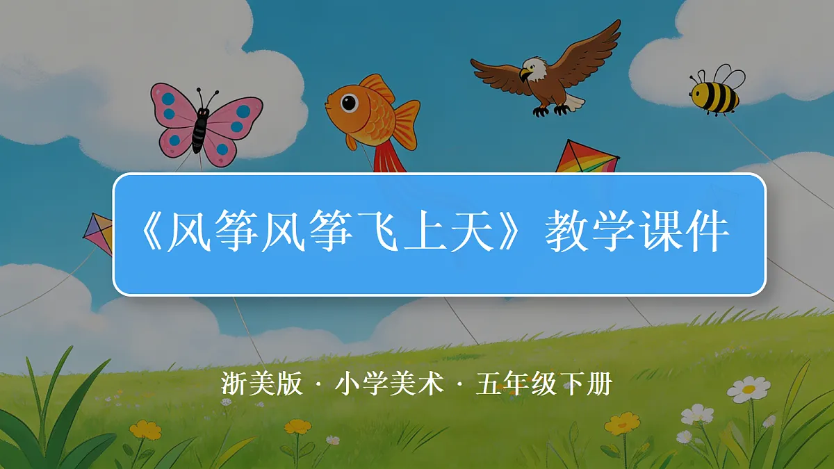 18338548第1页