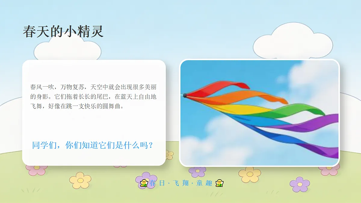 18338548第2页