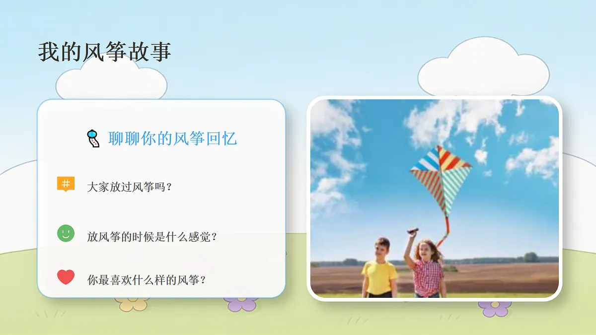 18338548第3页