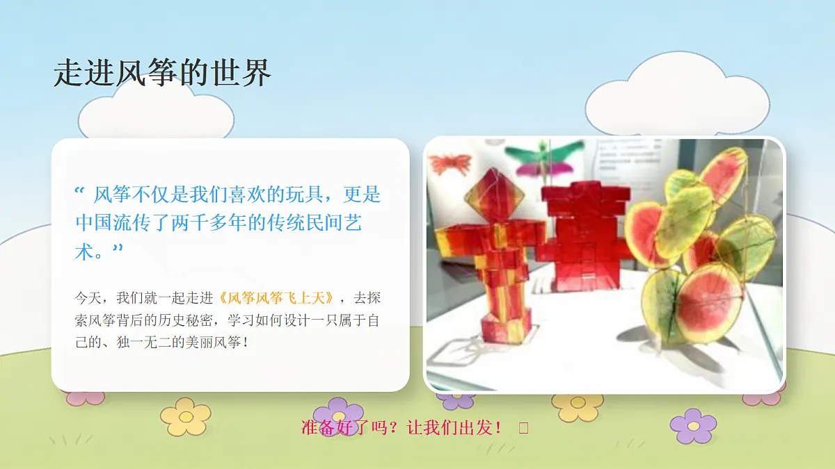 18338548第4页