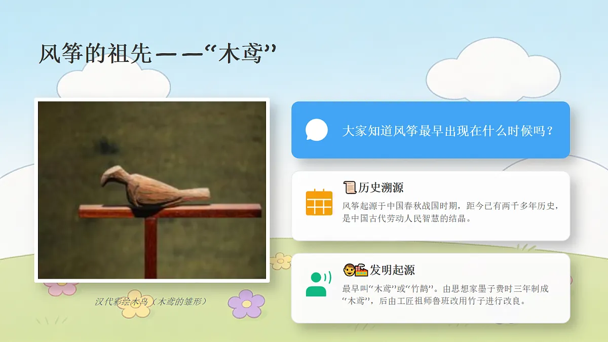 18338548第6页