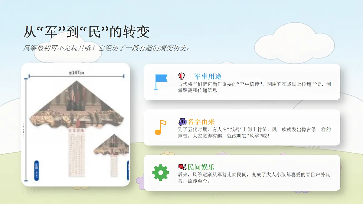 18338548第7页