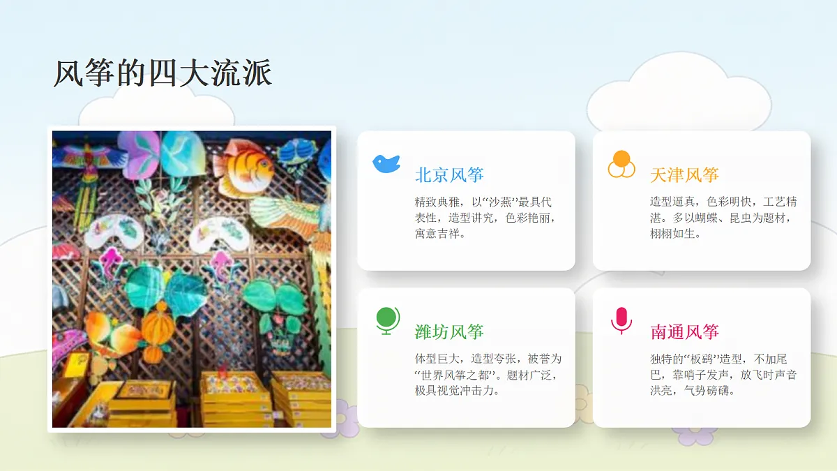 18338548第8页