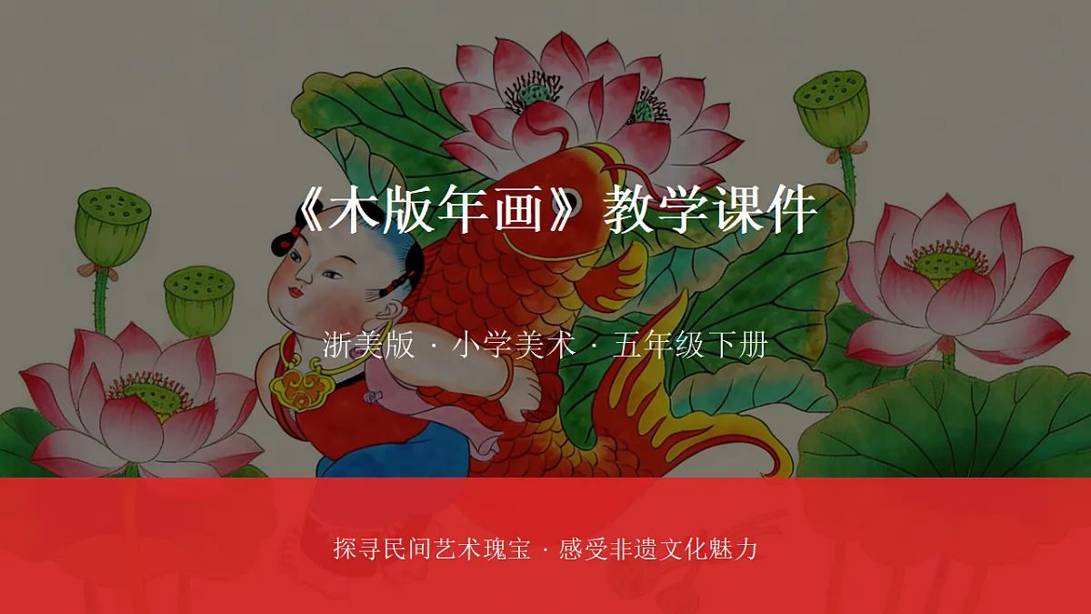 18338549第1页