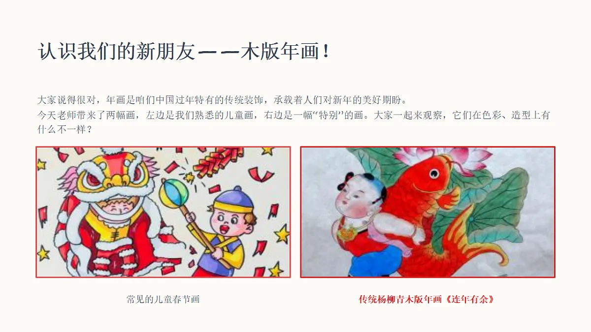 18338549第3页