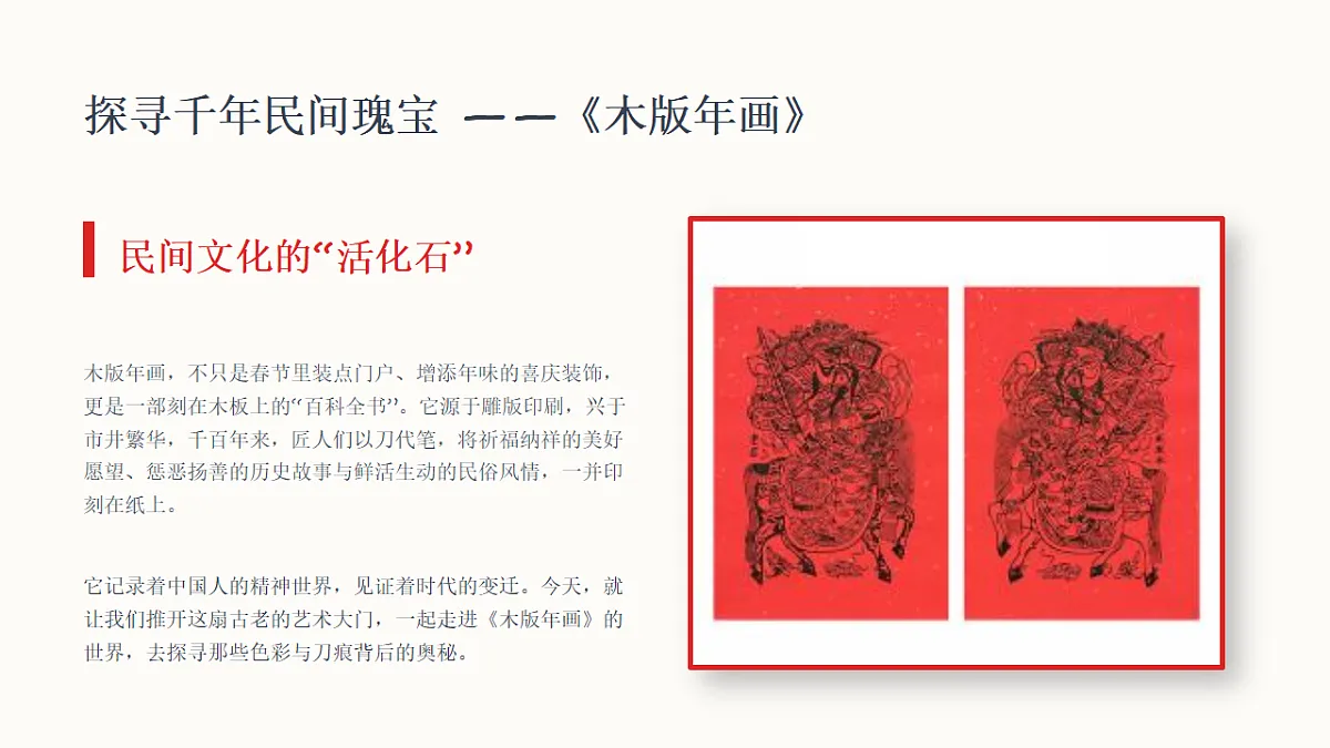 18338549第6页