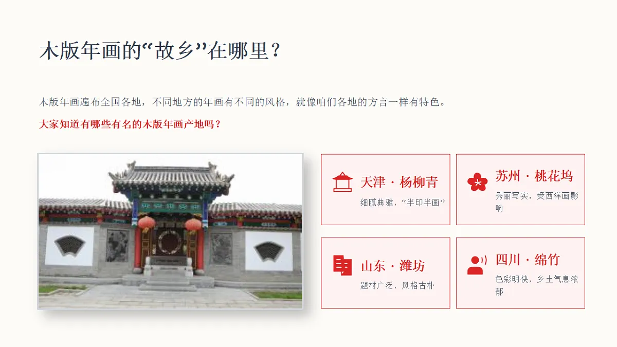 18338549第8页