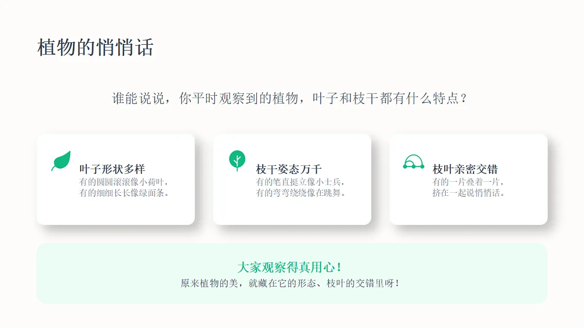18338556第4页