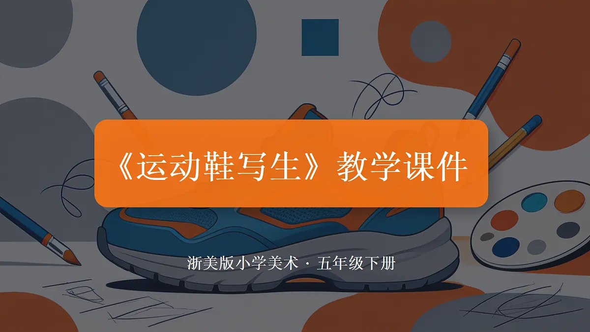 18338557第1页