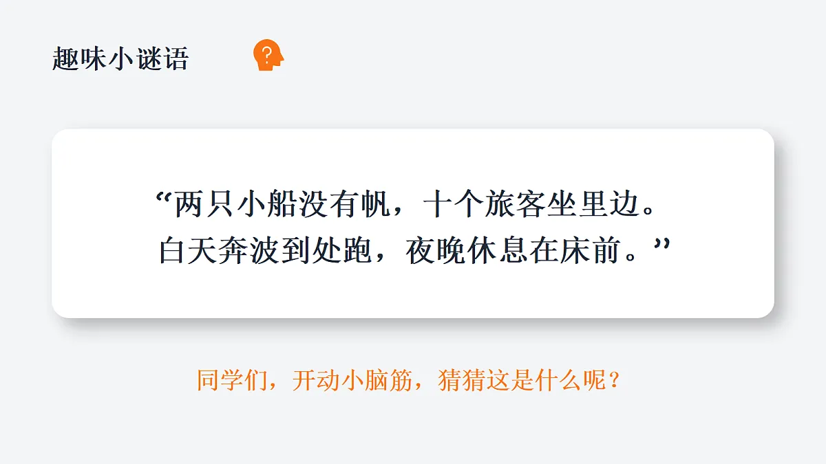 18338557第2页