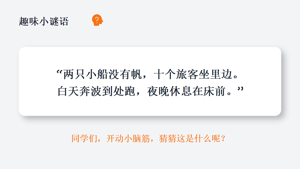18338557第2页