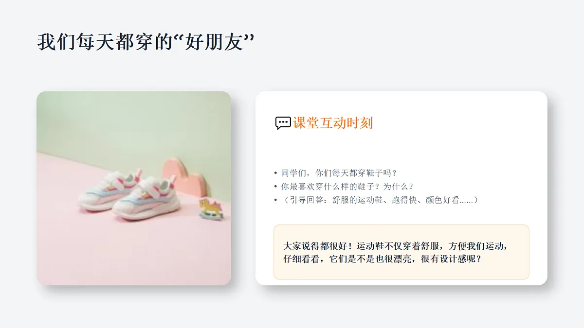 18338557第3页