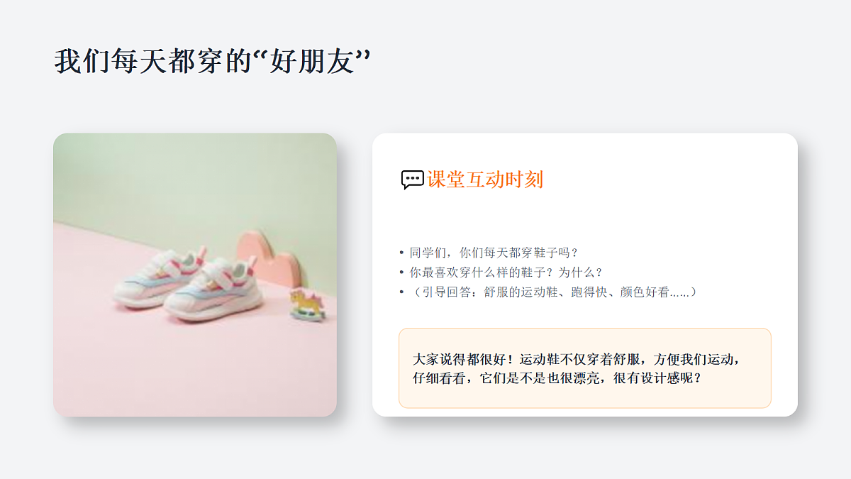 18338557第3页