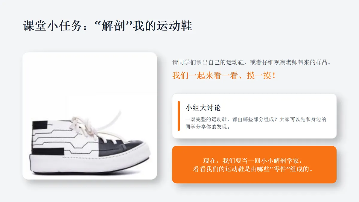 18338557第7页
