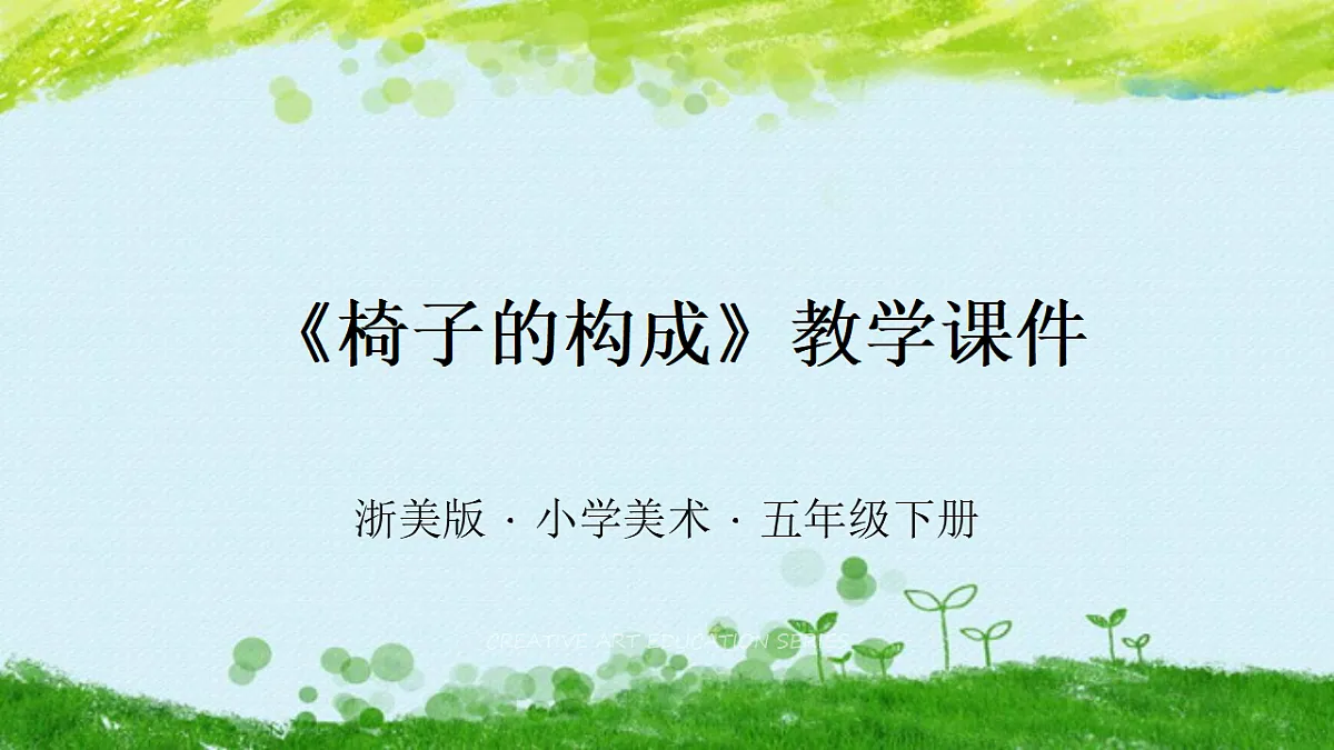 18338559第1页