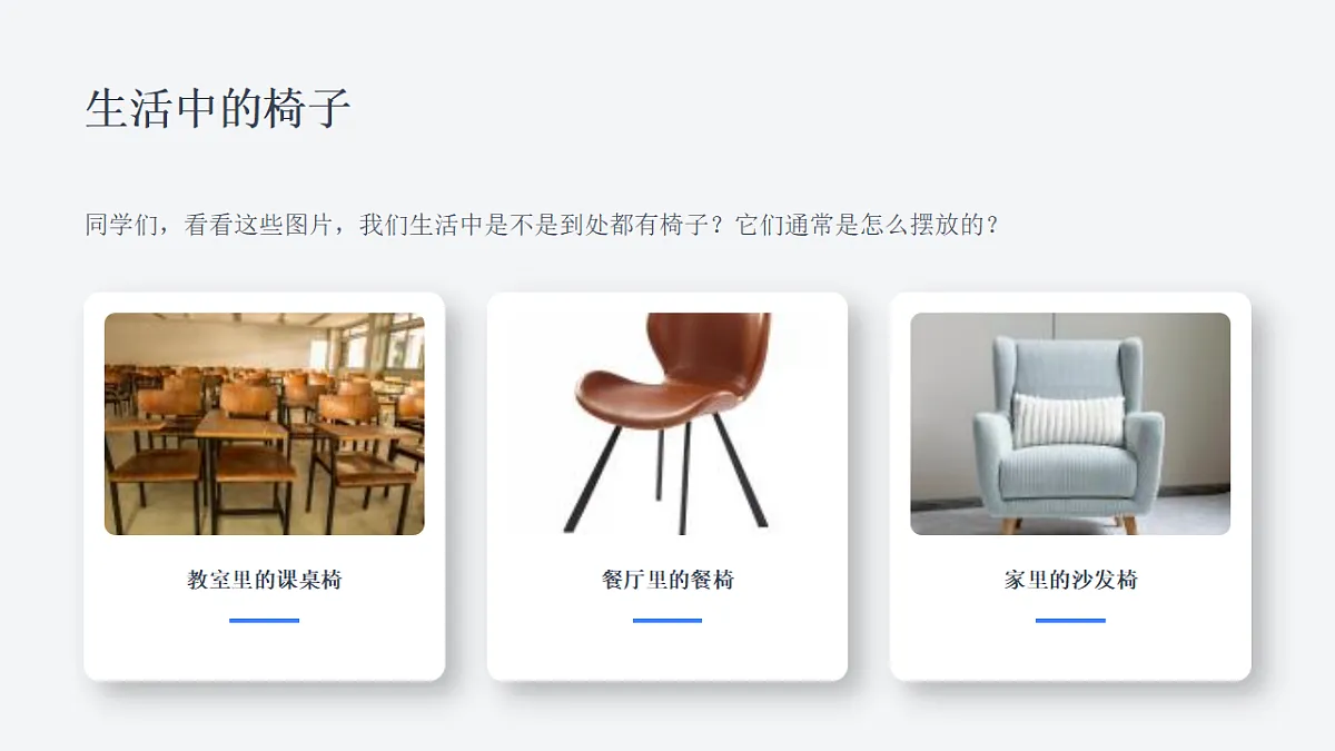 18338559第2页