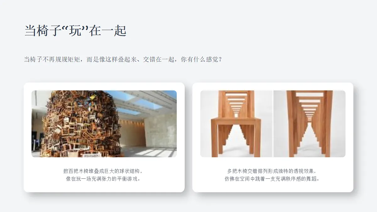 18338559第3页