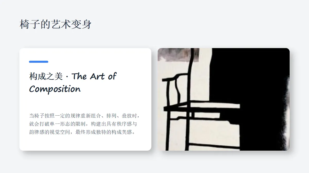 18338559第4页