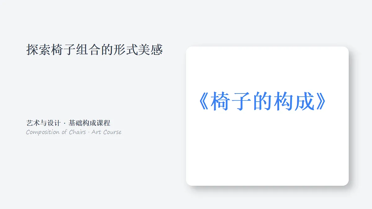 18338559第5页
