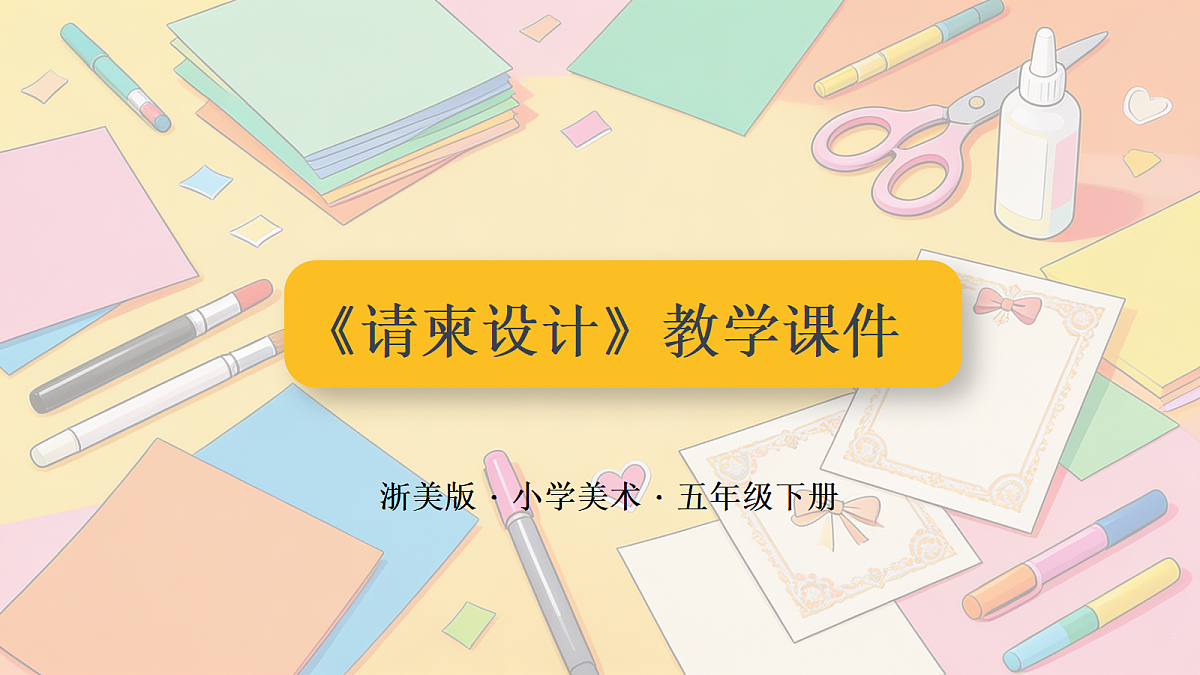 18338561第1页