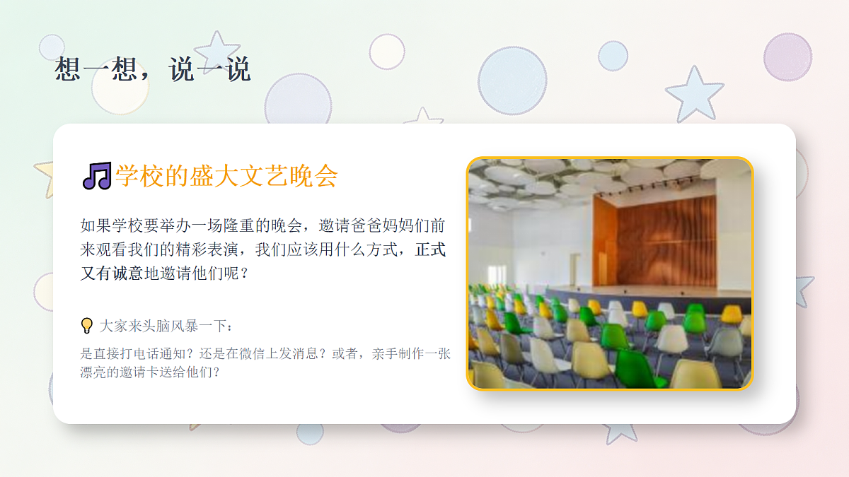 18338561第2页